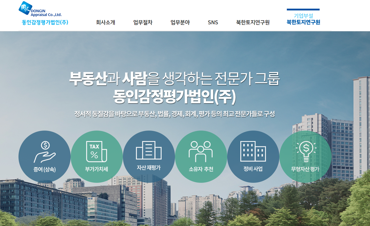 로고