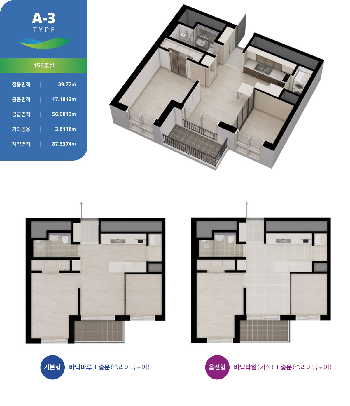 로고